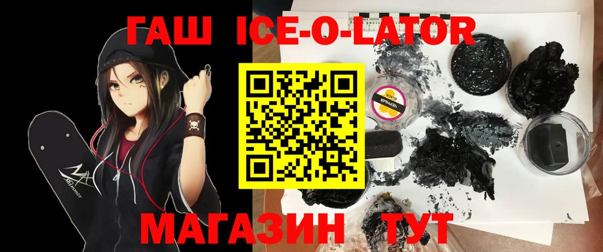 Гашиш 40% ТГК Буйнакск