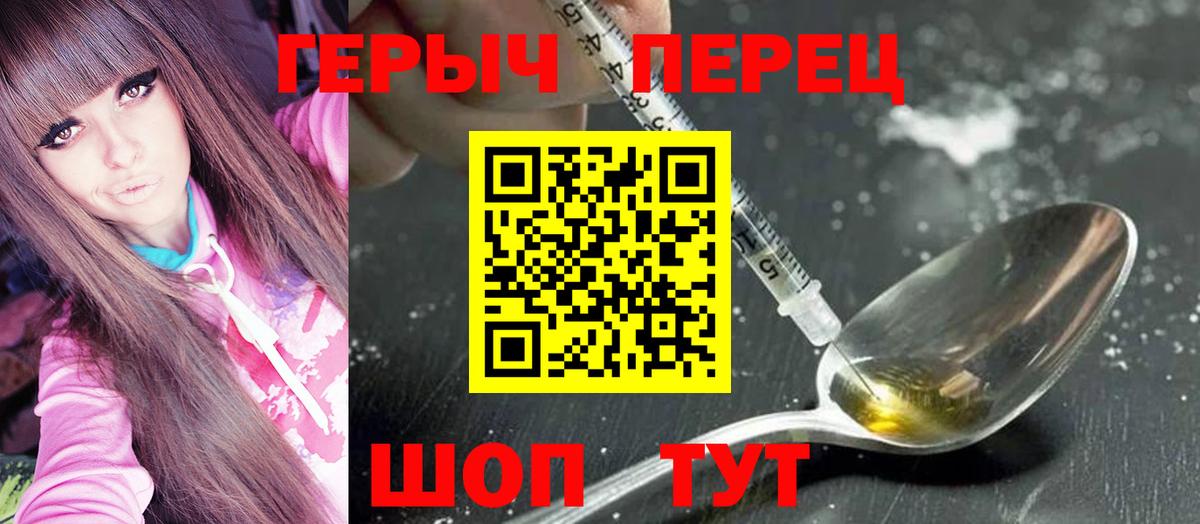 ГЕРОИН  Вход с VPN  Буйнакск  ГЕРОИН VHQ 