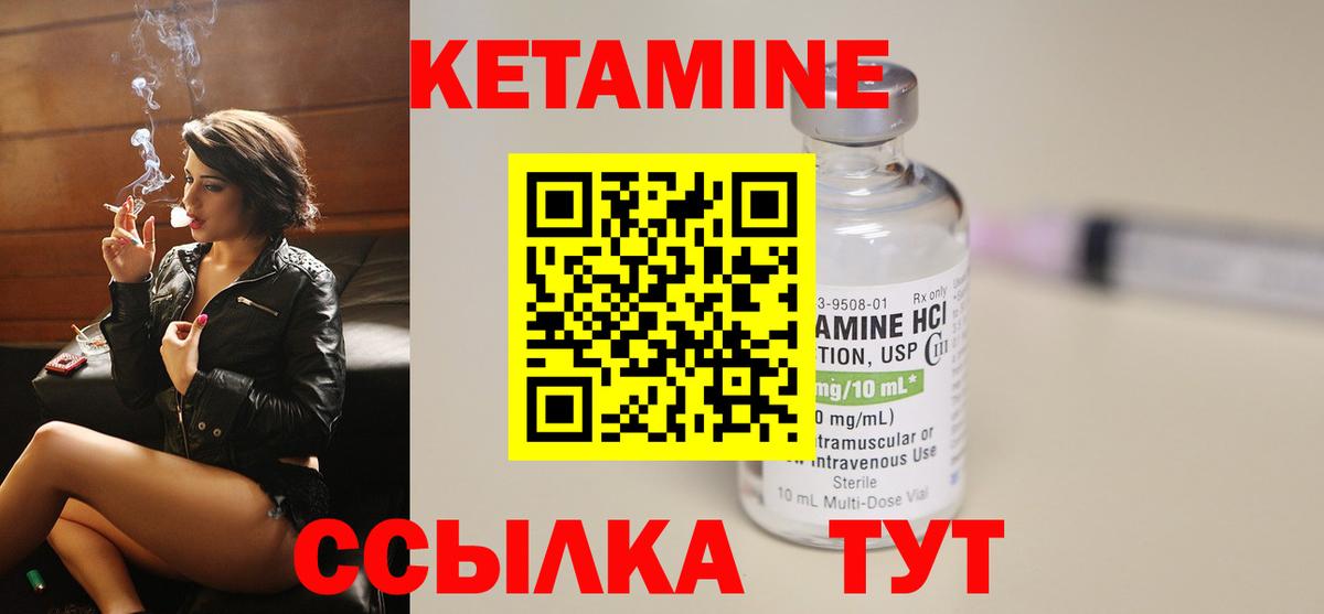 Кетамин VHQ  МЕГА ссылки  Буйнакск  КЕТАМИН VHQ  Вход с VPN 
