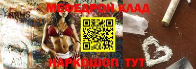 бутират Конаково