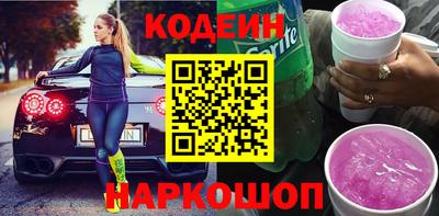бутират Конаково