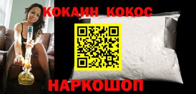 бутират Конаково