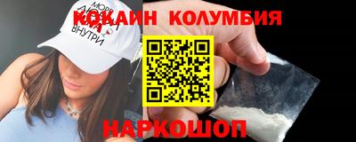 бутират Конаково
