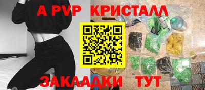 ешки Комсомольск-на-Амуре