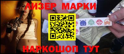 бутират Конаково