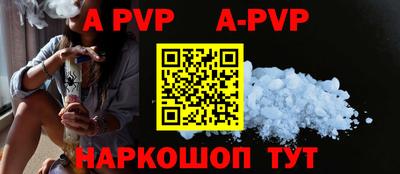 бутират Конаково