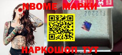 бутират Конаково