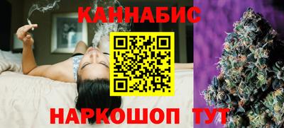 бутират Конаково
