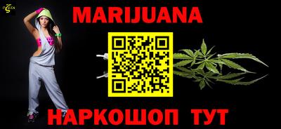 бутират Конаково