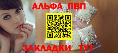 бутират Конаково