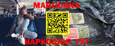 бутират Конаково