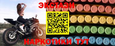 индика Коммунар