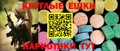 ешки Комсомольск-на-Амуре