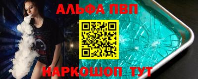 бутират Конаково