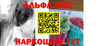 ешки Комсомольск-на-Амуре
