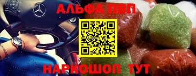 ешки Комсомольск-на-Амуре