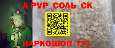 ешки Комсомольск-на-Амуре
