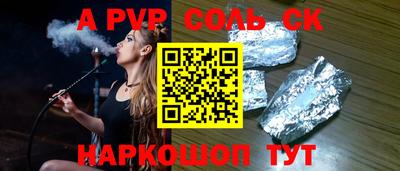 ешки Комсомольск-на-Амуре