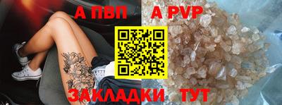 бутират Конаково