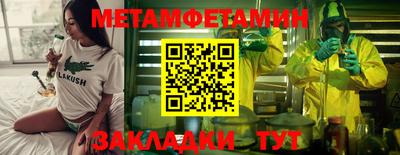 индика Коммунар