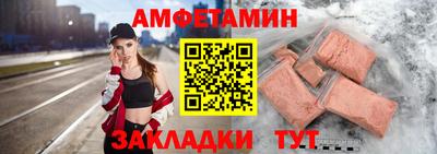 ешки Комсомольск-на-Амуре