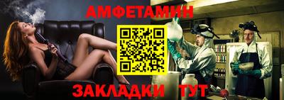 бутират Конаково