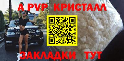 ешки Комсомольск-на-Амуре