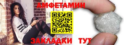 бутират Конаково