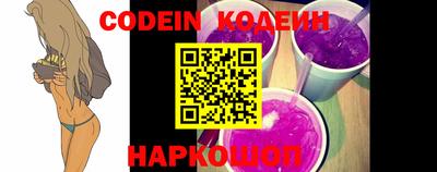бутират Конаково