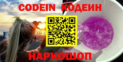 бутират Конаково
