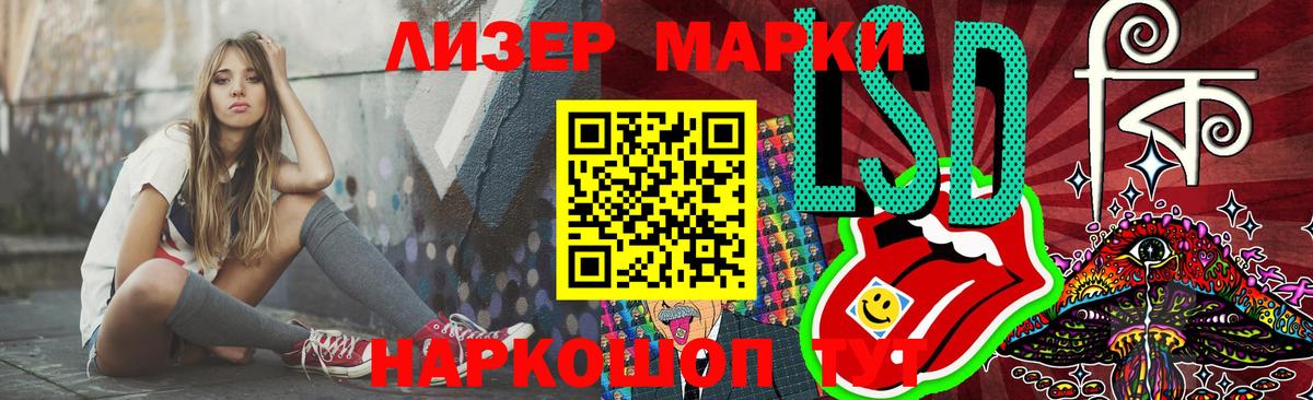 LSD-25 экстази ecstasy  Вход с VPN  hydra вход  Буйнакск 