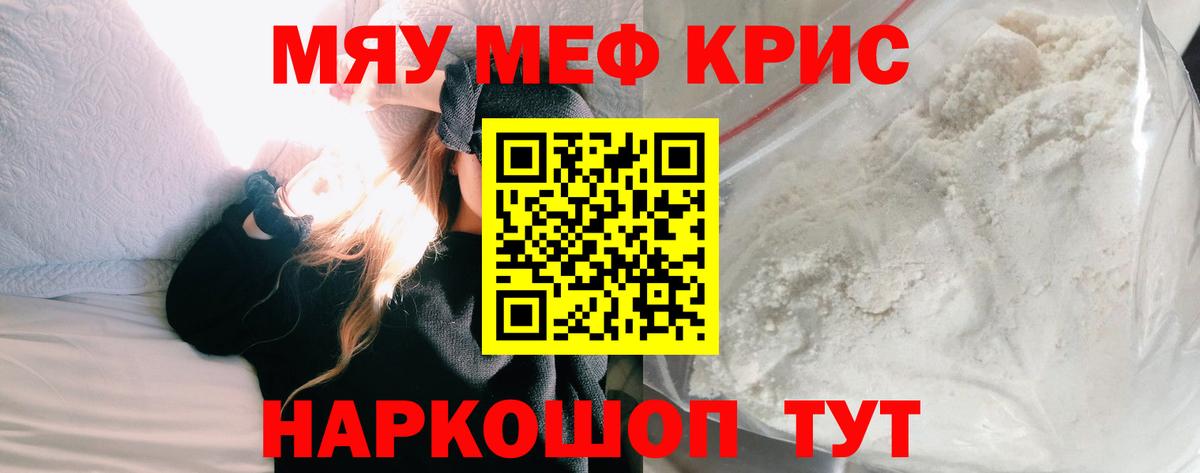 МЕФ Буйнакск