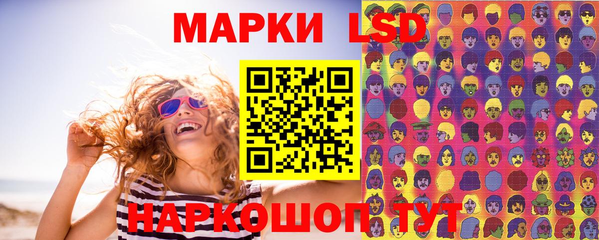 Буйнакск  Марки 25I-NBOMe  Марки NBOMe 1500мкг  Вход с VPN  Марки NBOMe 1500мкг 