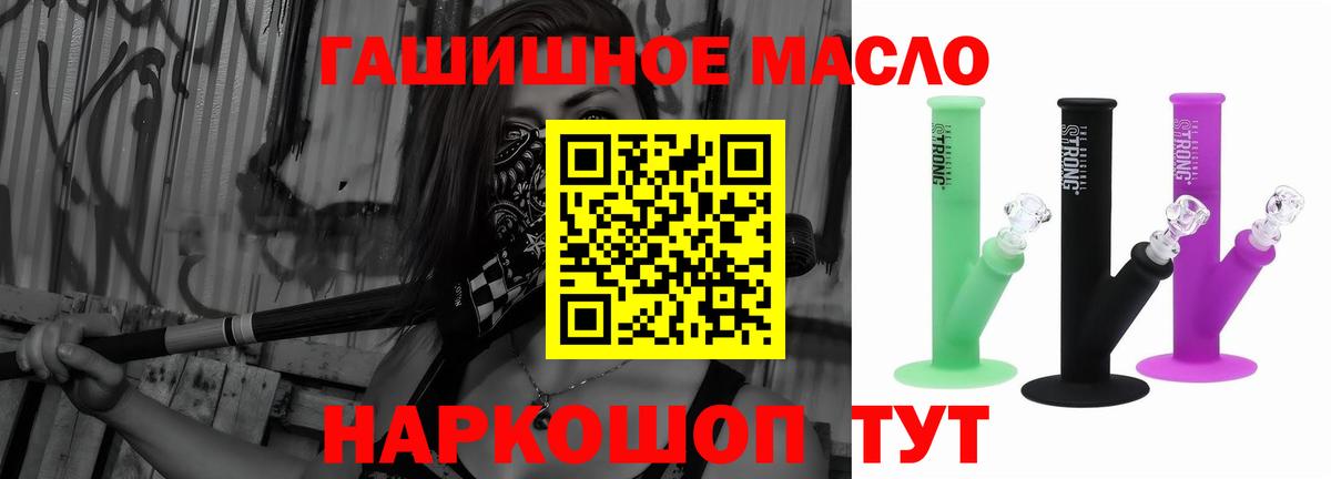Дистиллят ТГК THC oil  ТГК Wax  Буйнакск  Вход с VPN 