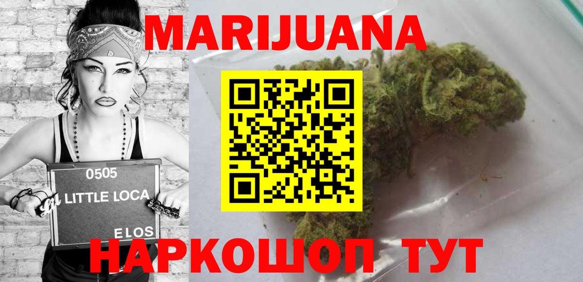 Канабис ГИДРОПОН Буйнакск