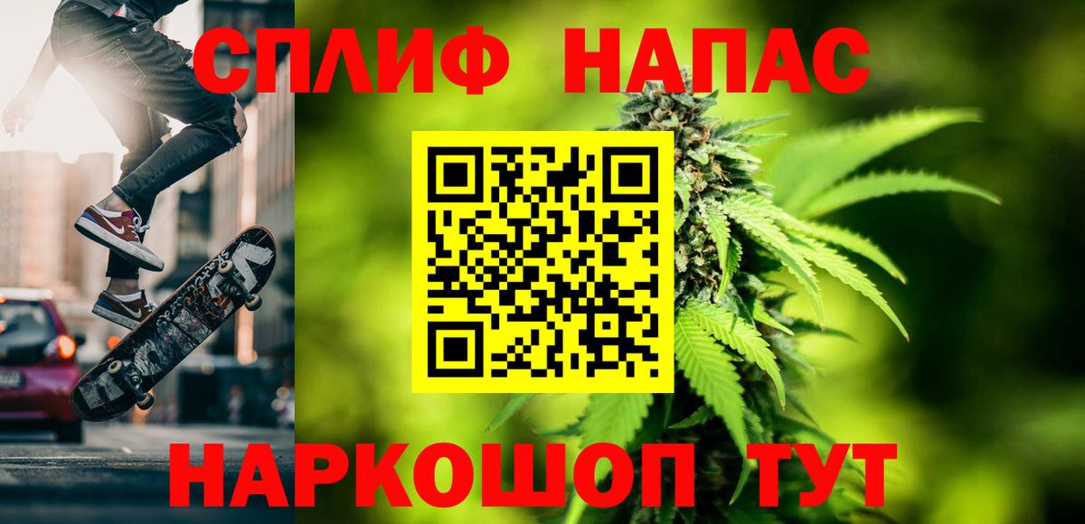 Буйнакск  Шишки марихуана VHQ  Марихуана Amnesia  Вход с VPN 